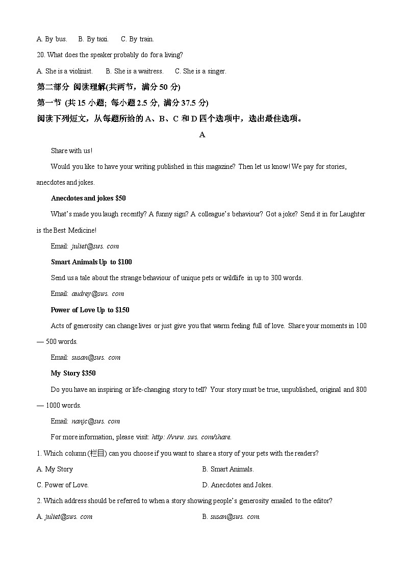 浙江省台州市三门县等5地2023-2024学年高一下学期4月期中英语试题(Word版附解析)03