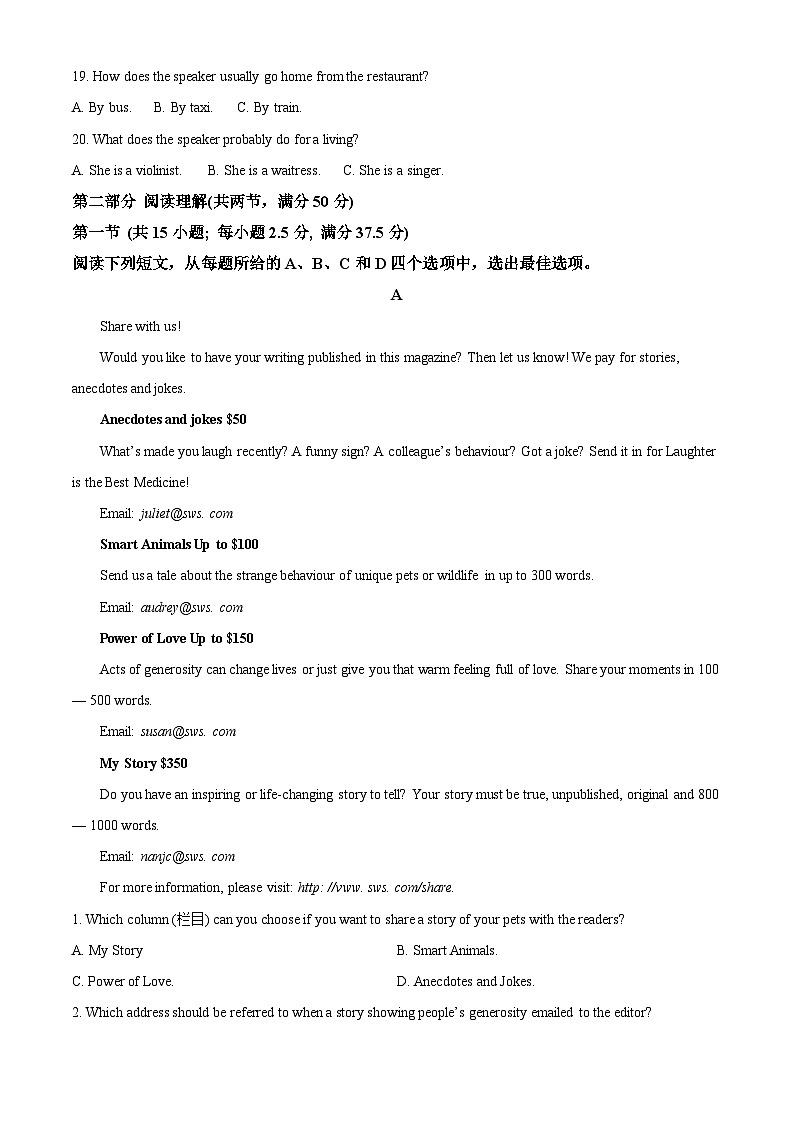 浙江省台州市三门县等5地2023-2024学年高一下学期4月期中英语试题(Word版附解析)03