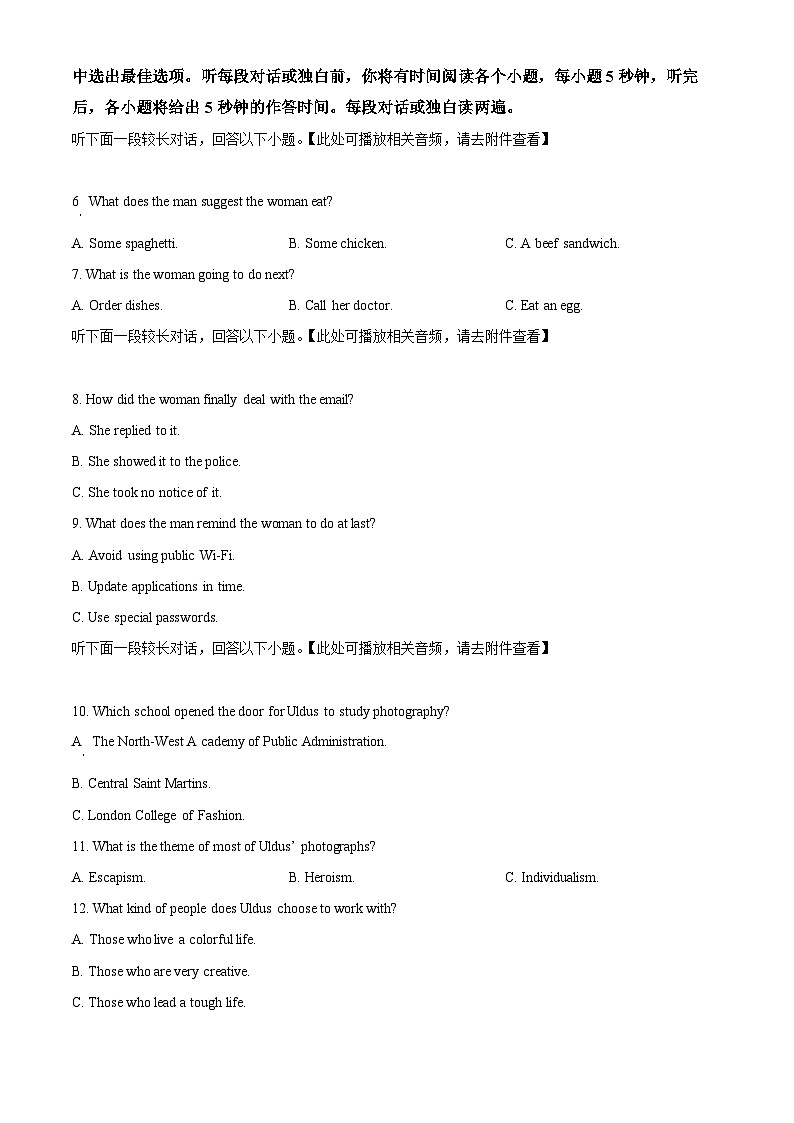 浙江省绍兴市会稽联盟2023-2024学年高二下学期期中联考英语试题(Word版附解析)02