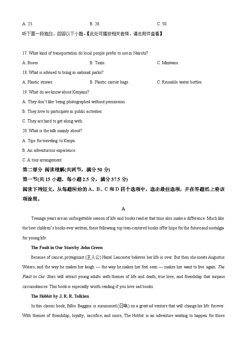 浙江省浙东北(ZDB)联盟2023-2024学年高一下学期期中联考英语试题(Word版附解析)03