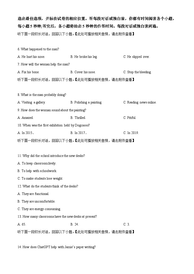 2024潍坊部分学校高一下学期期末模拟试题英语含解析02
