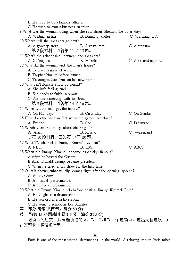 四川省遂宁市射洪中学2023-2024学年高一下学期期末模拟英语试卷(Word版附答案)02