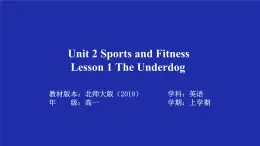 Unit 2 Sports and Fitness Lesson 1 课件2023-2024学年高中英语北师大必修第一册