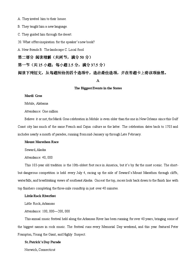 海南省海口市海南中学2023-2024学年高一下学期第二次(6月)月考试题 英语 Word版含解析03