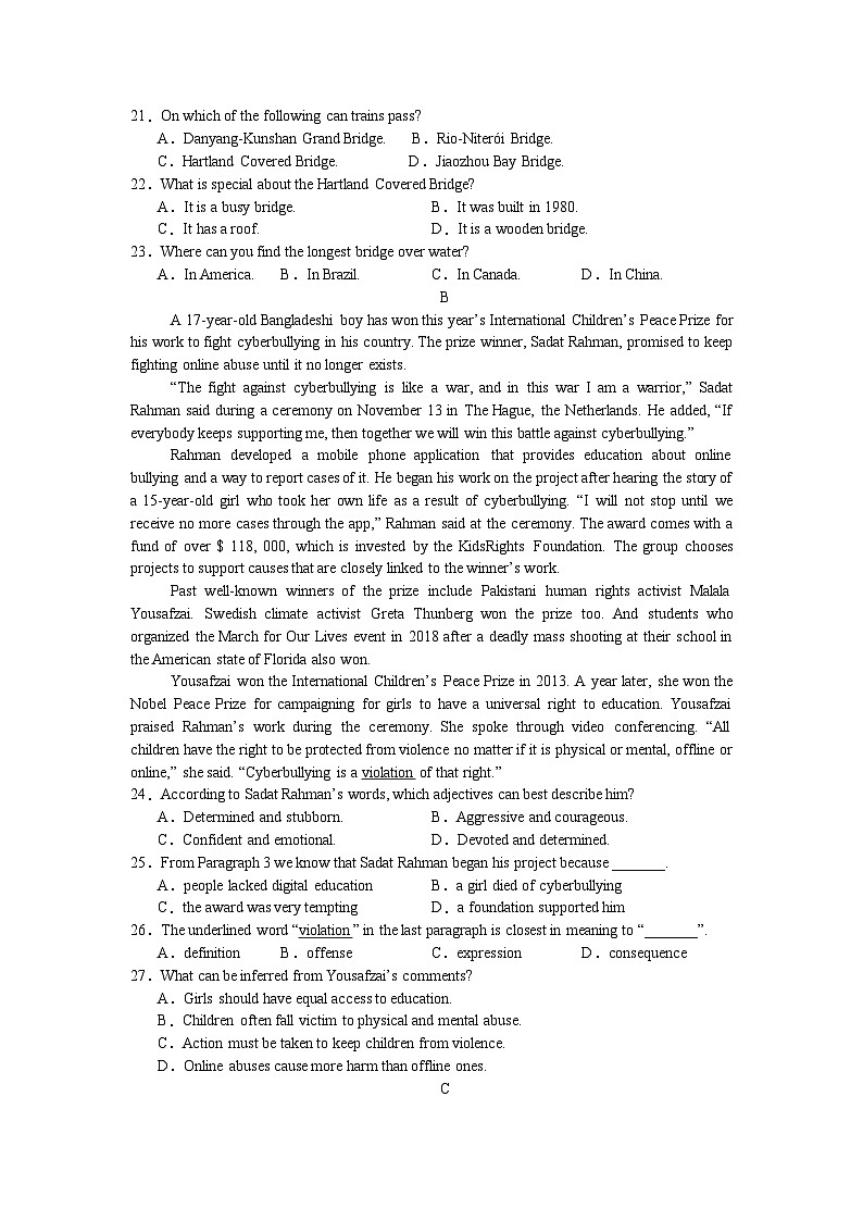 河南省许昌市高级中学2023-2024学年高一下学期6月月考英语试卷(Word版附解析)03