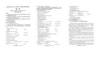 湖北省2023-2024学年高二下学期7月期末英语试题