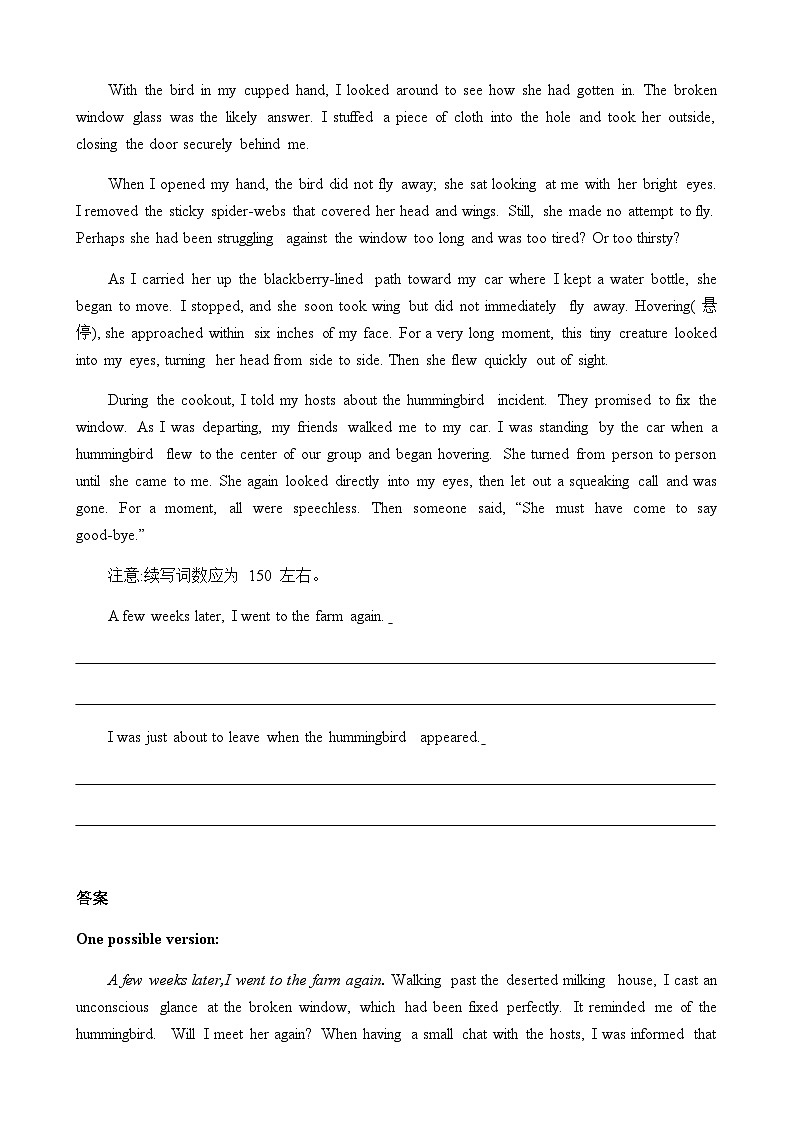 新高考英语一轮复习专题五读后续写练习含答案第3页