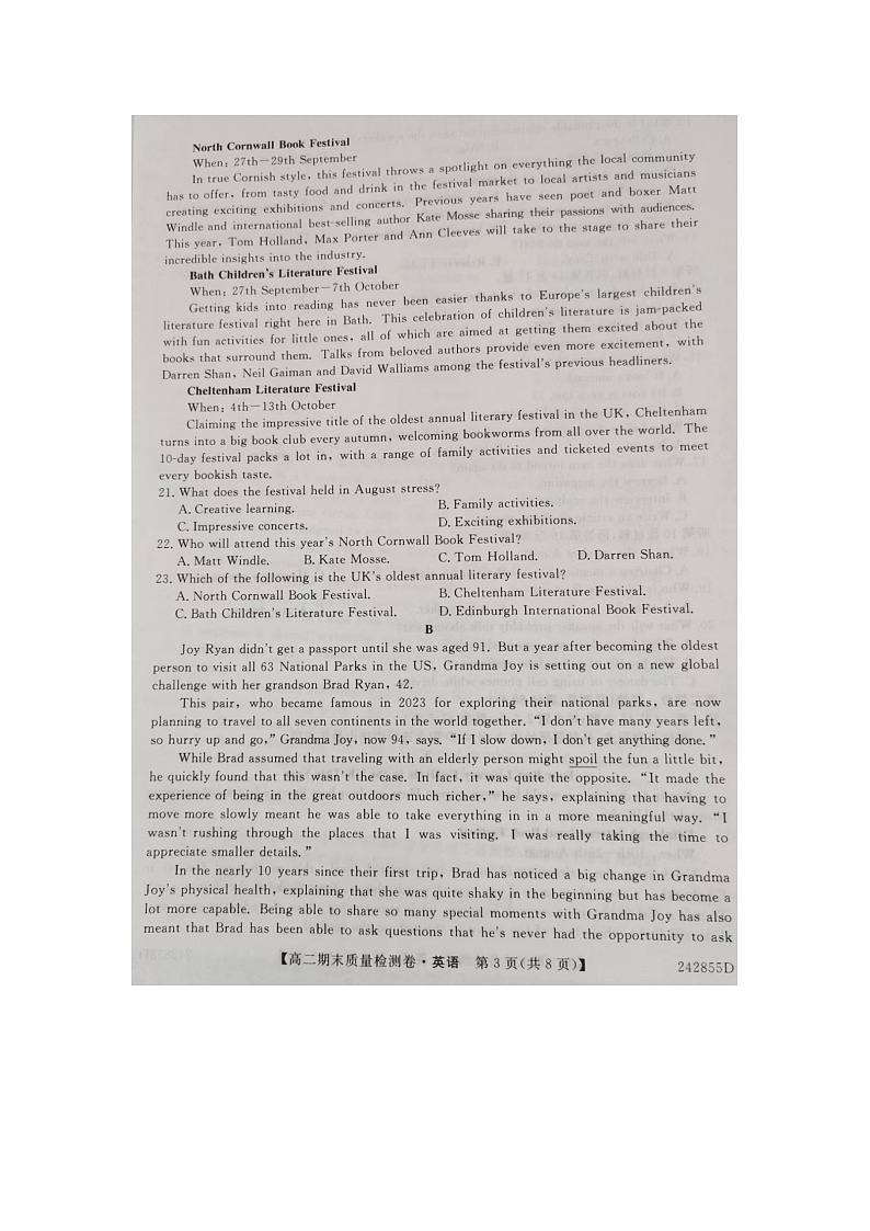 山西省忻州市宁武县2023-2024学年高二下学期7月期末英语试题03