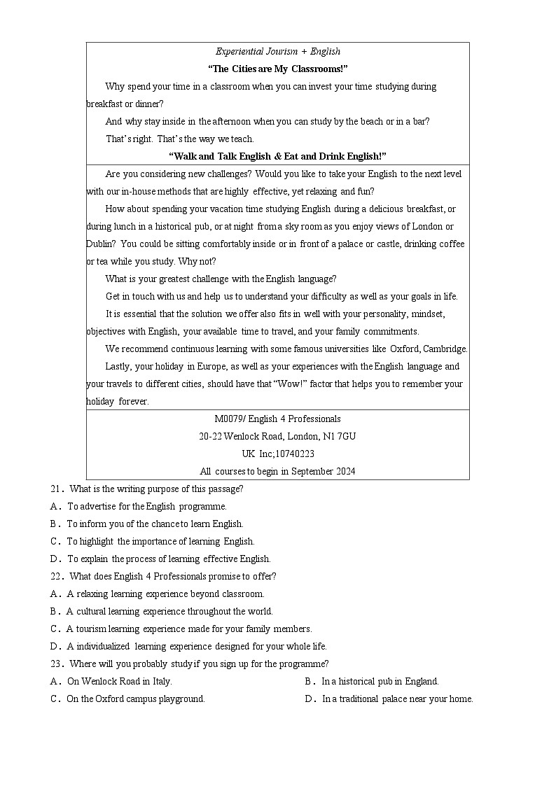 重庆市主城四区2023-2024学年高一下期期末学业质量调研英语试题(无答案)第3页