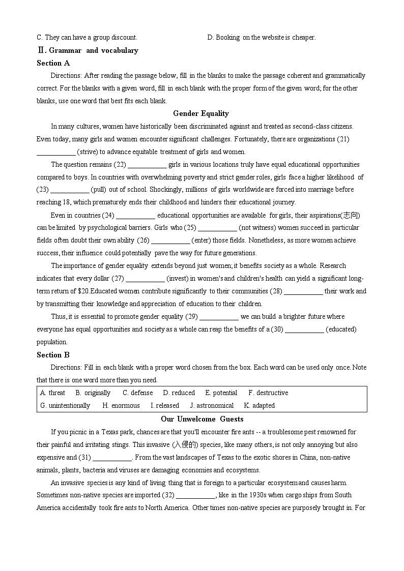 上海市杨浦区2023-2024学年高二下学期期末英语调研卷03