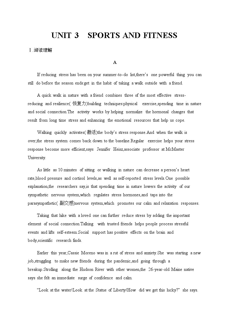 人教版高考英语一轮复习必修第1册UNIT3 SPORTS AND FITNESS练习含答案第1页