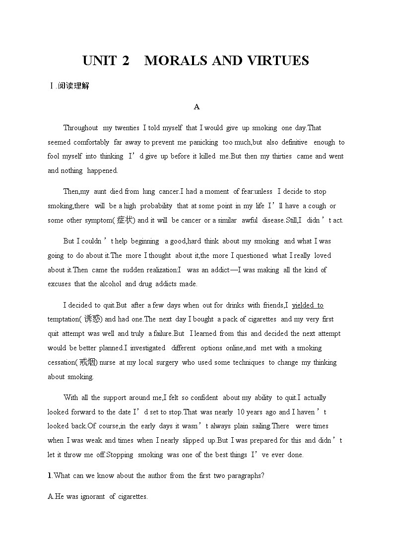 人教版高考英语一轮复习必修第3册UNIT2 MORALS AND VIRTUES练习含答案第1页