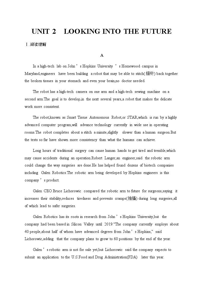 人教版高考英语一轮复习选择性必修第1册UNIT2 LOOKING INTO THE FUTURE练习含答案第1页