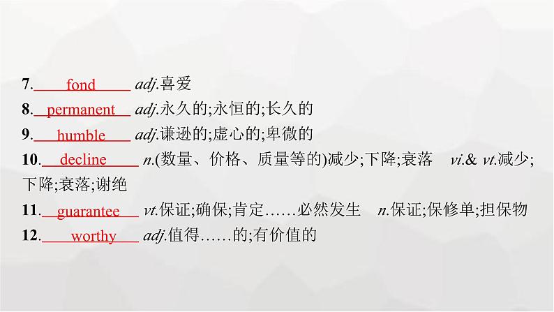 人教版高考英语一轮复习选择性必修3UNIT1 ART课件05