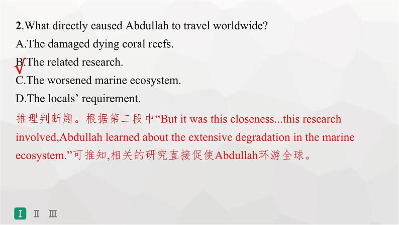 人教版高考英语一轮复习必修第2册UNIT2 WILDLIFE PROTECTION组合练课件第7页