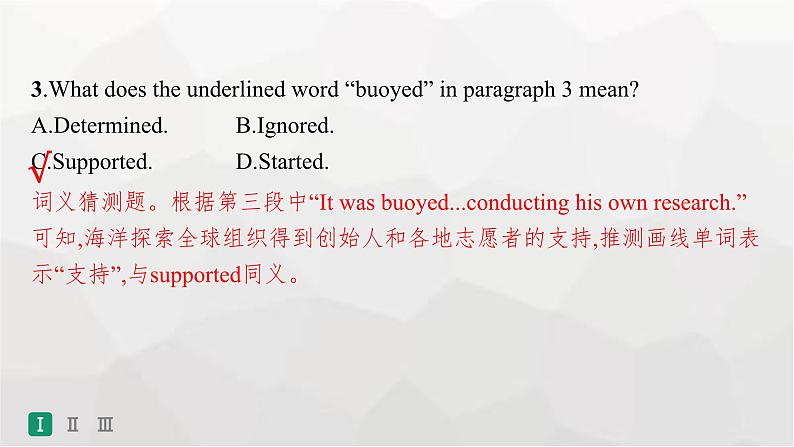 人教版高考英语一轮复习必修第2册UNIT2 WILDLIFE PROTECTION组合练课件第8页