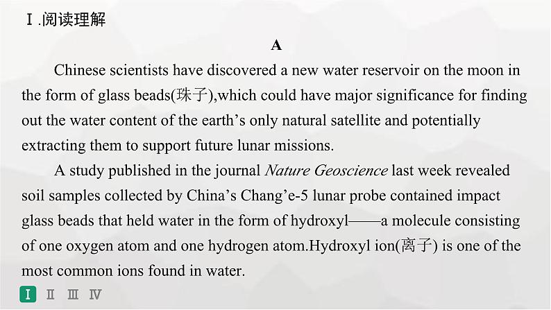 人教版高考英语一轮复习必修第3册UNIT4 SPACE EXPLORATION组合练课件第2页