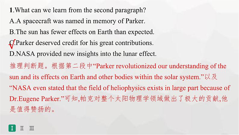 人教版高考英语一轮复习选择性必修第2册UNIT1 SCIENCE AND SCIENTISTS组合练课件第5页