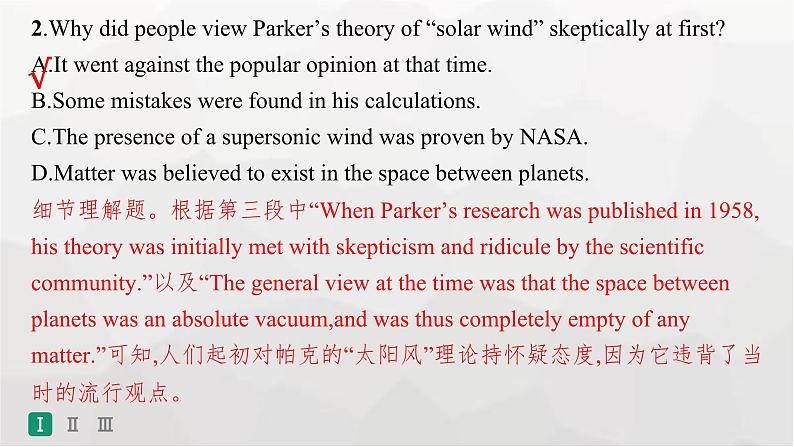 人教版高考英语一轮复习选择性必修第2册UNIT1 SCIENCE AND SCIENTISTS组合练课件第6页