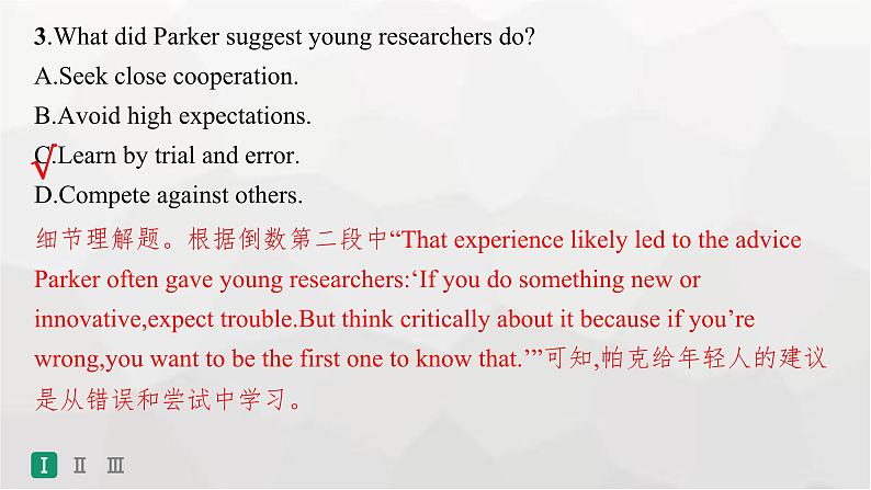 人教版高考英语一轮复习选择性必修第2册UNIT1 SCIENCE AND SCIENTISTS组合练课件第7页