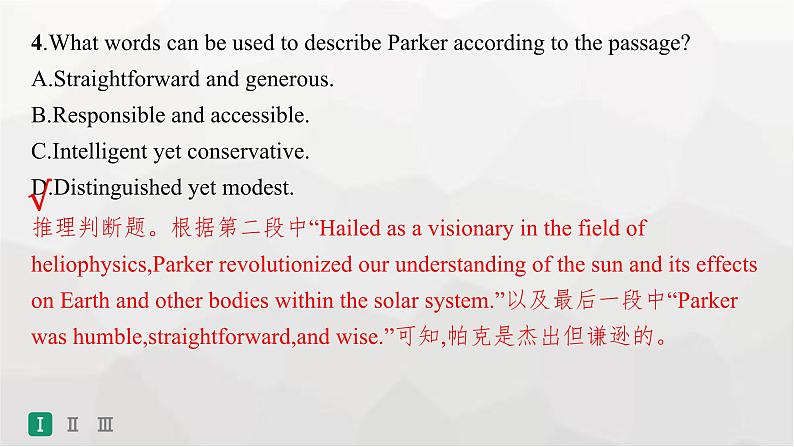 人教版高考英语一轮复习选择性必修第2册UNIT1 SCIENCE AND SCIENTISTS组合练课件第8页