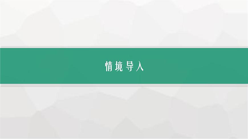 人教版高考英語一輪復(fù)習(xí)語法專題5第3講介詞和?？冀樵~搭配課件第3頁