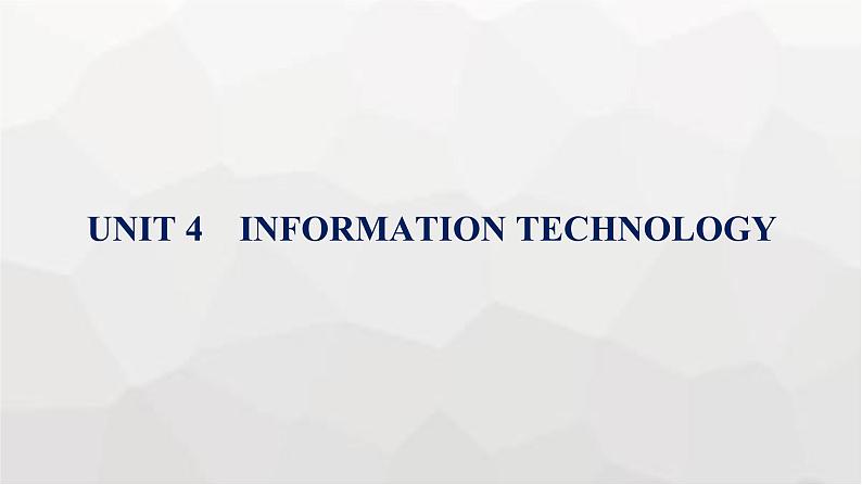 北师大版高考英语一轮复习必修第2册UNIT4 INFORMATION TECHNOLOGY课件01
