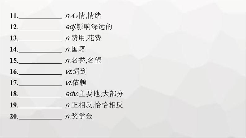 北师大版高考英语一轮复习选择性必修第2册UNIT4 HUMOUR课件第5页