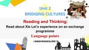 高中英语Unit 2 Bridging Cultures备课ppt课件