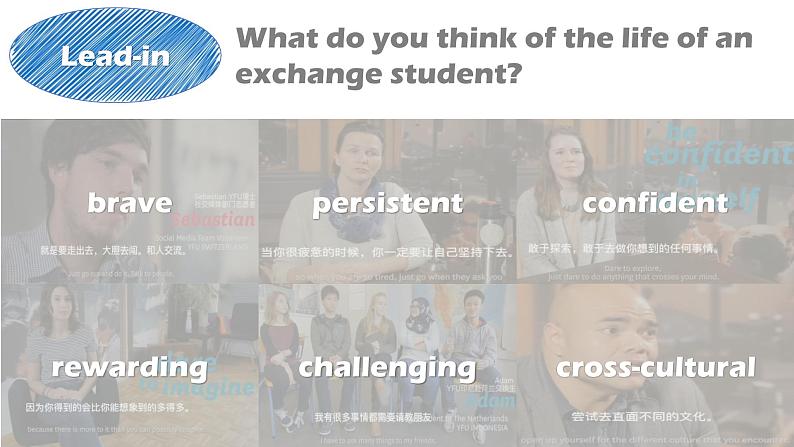 Unit 2 Reading and Thinking 课件-2023-2024学年高中英语同步备课堂(人教版2019)(选择性必修第二册)第7页