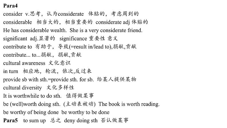 Unit 2 Reading for writing 课件-2023-2024学年高中英语同步备课堂(人教版2019)(选择性必修第二册)05