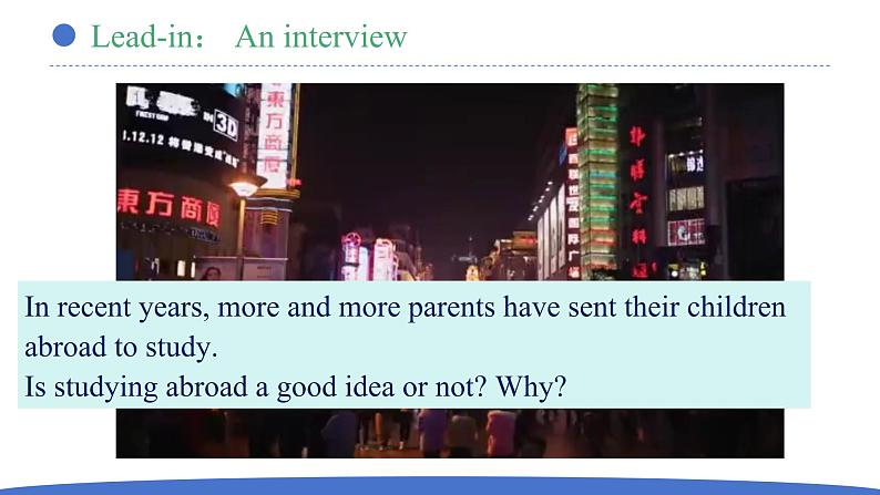 Unit 2 Reading for writing 课件-2023-2024学年高中英语同步备课堂(人教版2019)(选择性必修第二册)06