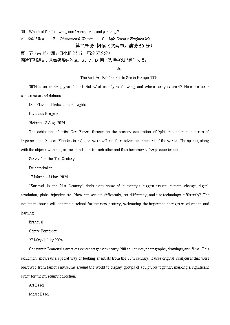 甘肃省灵台县第二中学2023-2024学年高二下学期期末调研测试英语试题+第3页