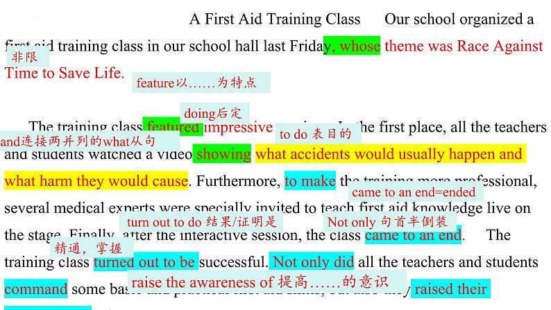 活动介绍类应用文课件-2023-2024学年高中英语同步备课堂(人教版2019)(选择性必修第二册)第5页