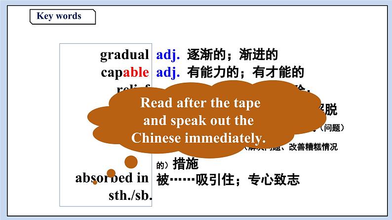 高中英语新人教必修二Unit5 Music Period 3 Discovering Useful Structures课件02