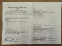 福建省福州市六校2023-2024学年高二下学期期末联考英语试题