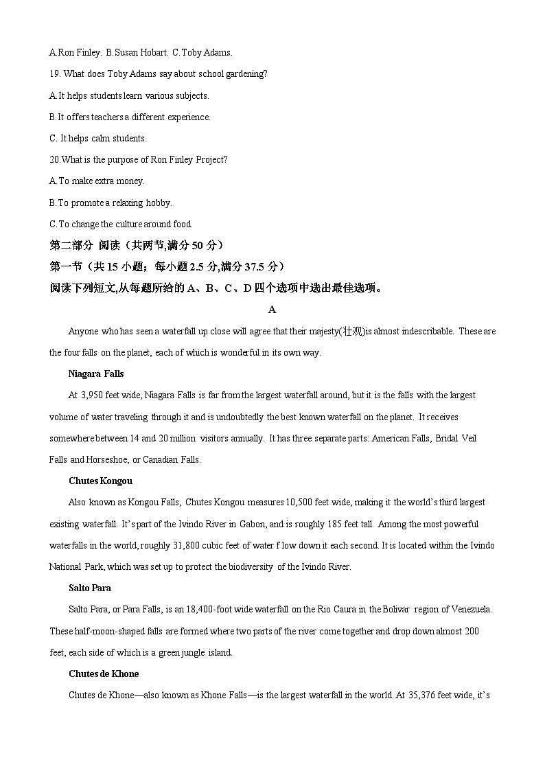 河北省廊坊六校联考2023-2024学年高二下学期期末英语试卷 (原卷版+解析版)03