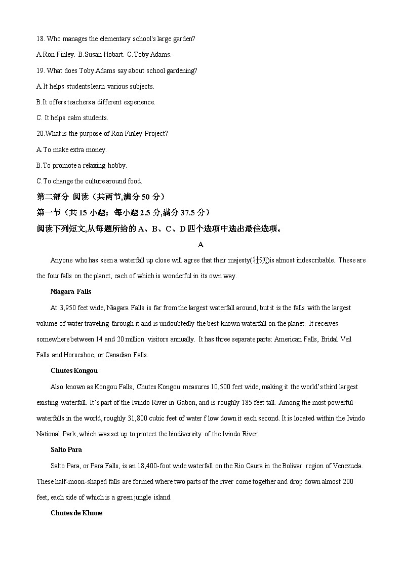 河北省廊坊六校联考2023-2024学年高二下学期期末英语试卷 (原卷版+解析版)03