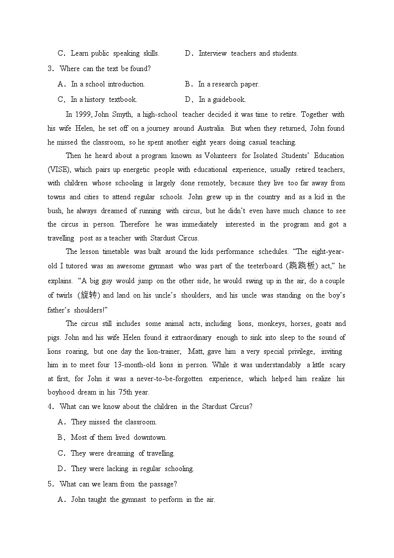 云南省昆明市2023-2024学年高二下学期期中考试英语试卷(含答案)02