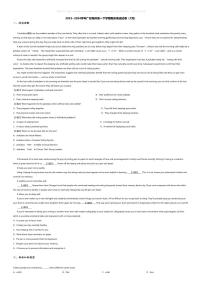 [英语][期末]2023_2024学年广东梅州高一下学期期末英语试卷(7月)