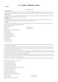 [英语][期末]2023_2024学年重庆高一下学期期末英语试卷(七校联盟7月)