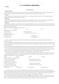 [英语][期末]2023_2024学年四川绵阳高二下学期期末模拟英语试卷