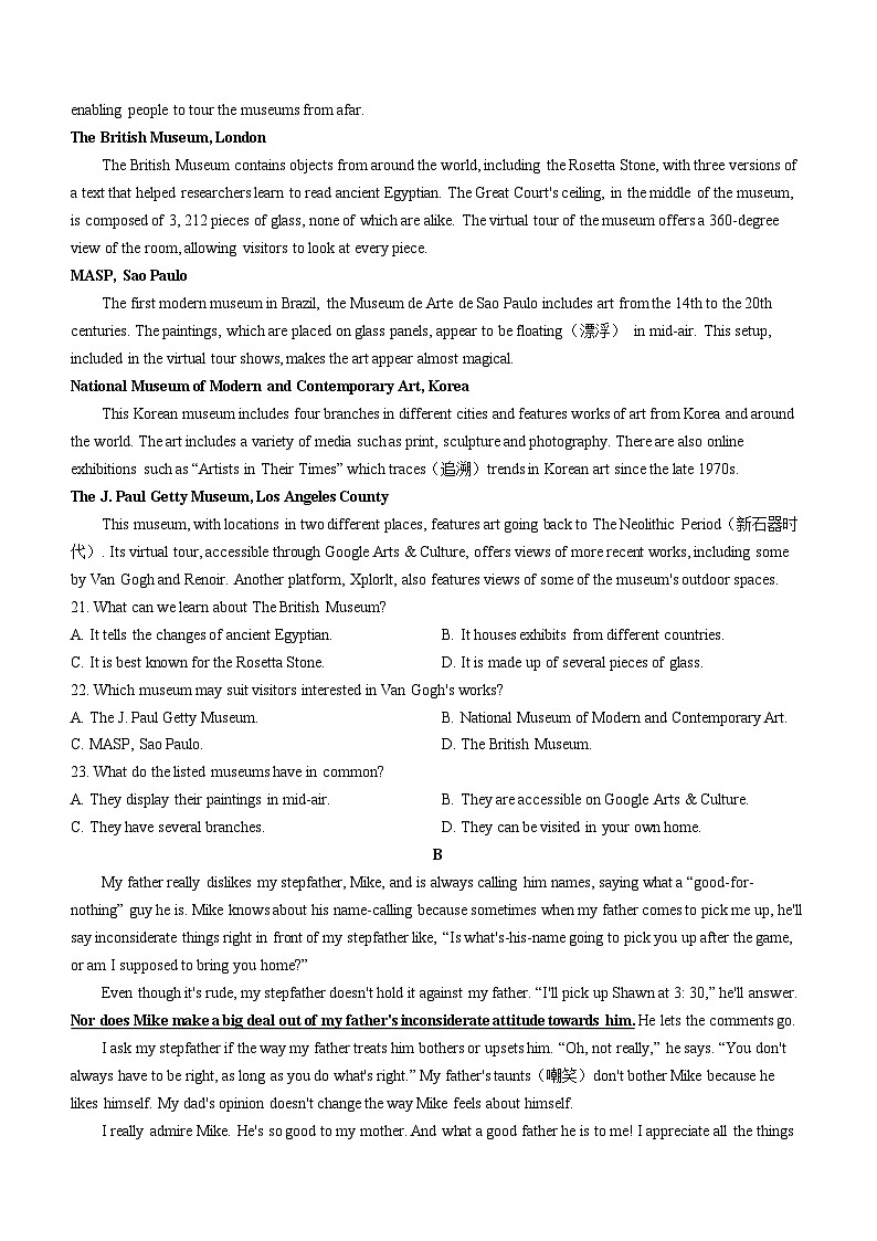 吉林省吉林市友好学校2023-2024学年高二下学期7月期末英语试题(无答案)03