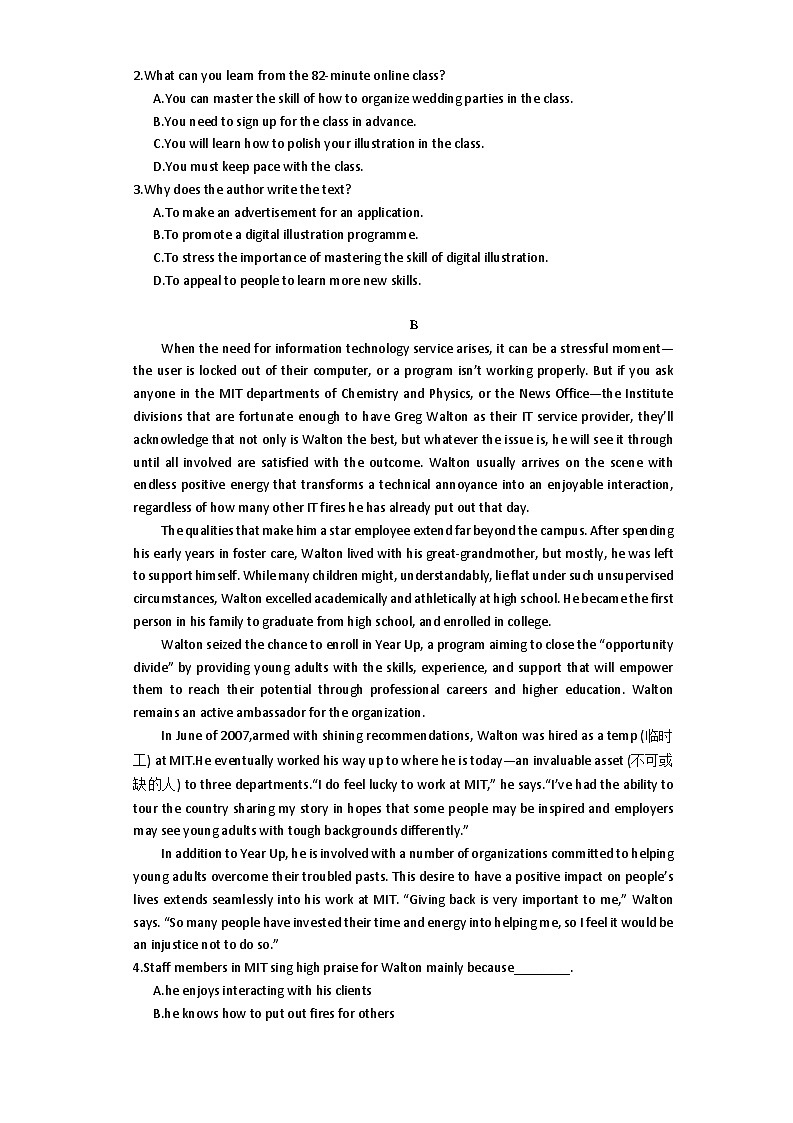 河南省鹤壁市高中2023-2024学年高二下学期6月月考试题英语试卷(Word版附解析)02