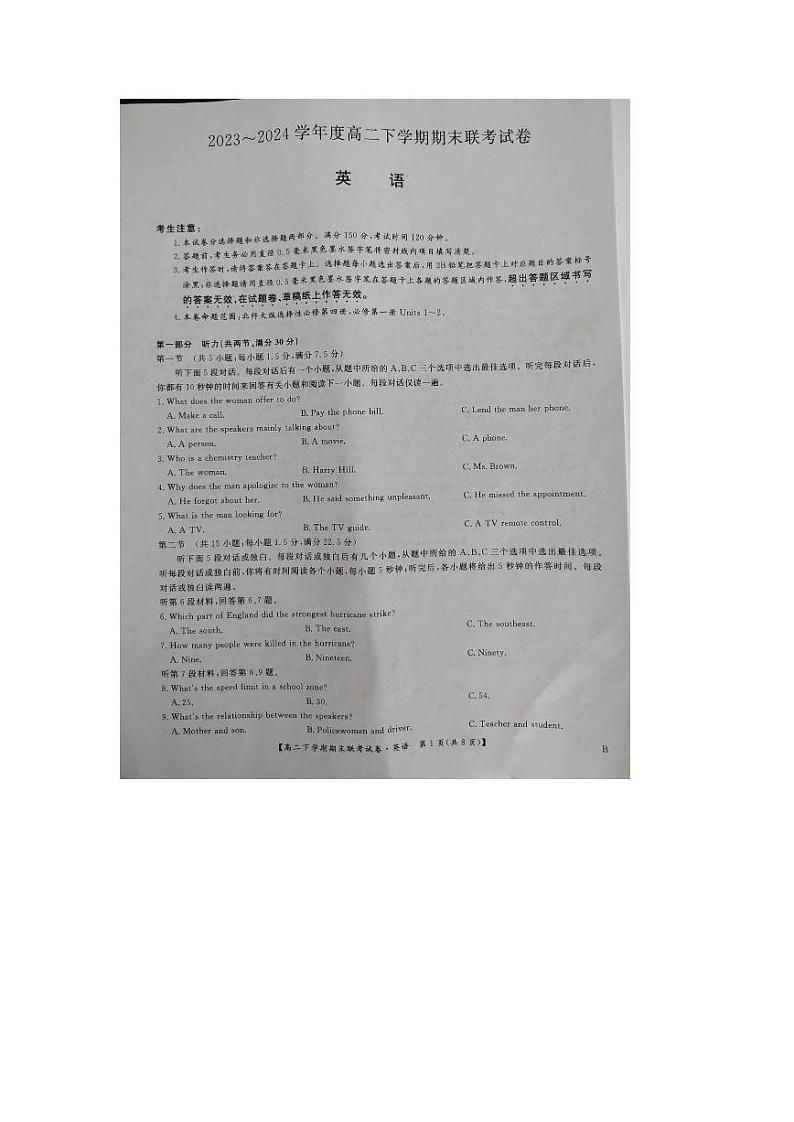 英语第1页