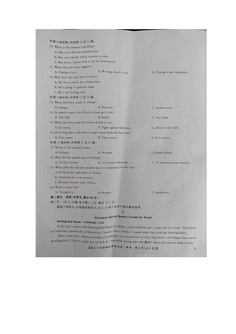 英语第2页