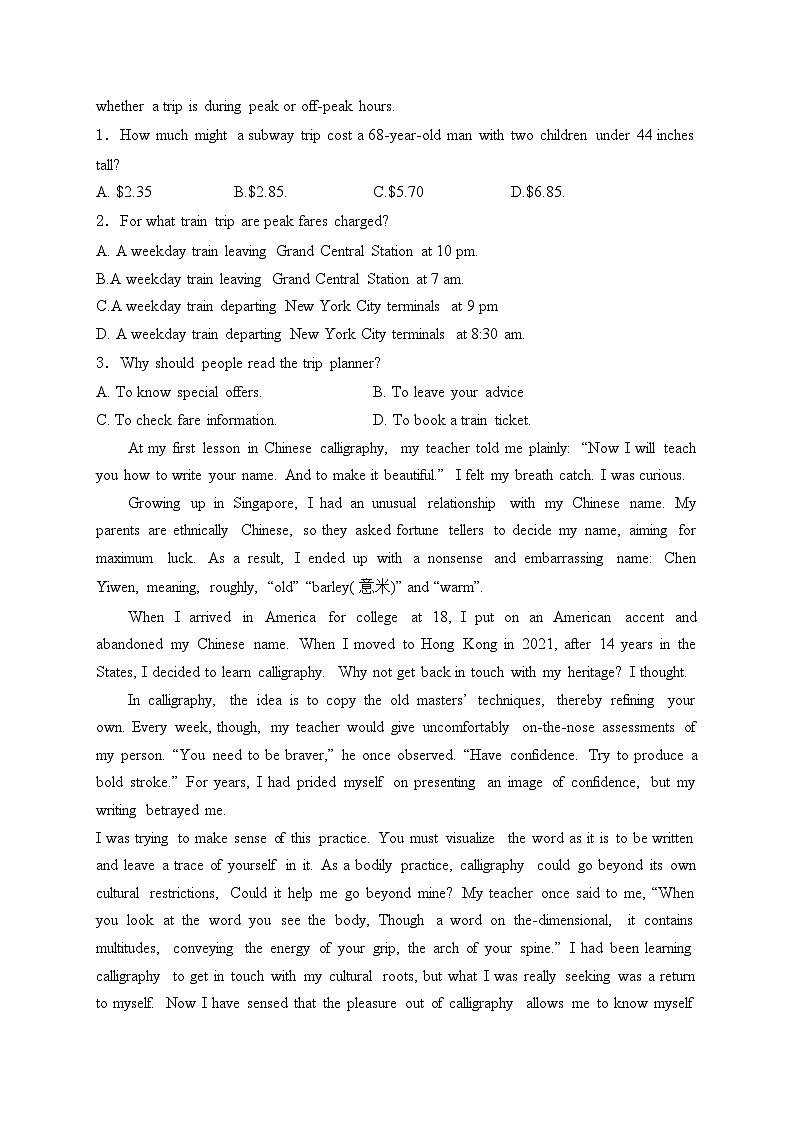 南京市金陵中学2023-2024学年高一下学期期末考试英语试卷(含答案)02