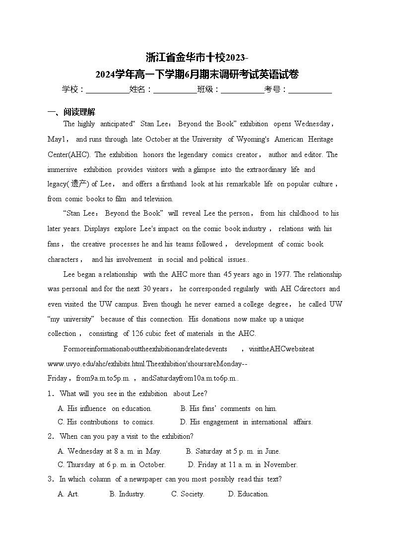 浙江省金华市十校2023-2024学年高一下学期6月期末调研考试英语试卷(含答案)01