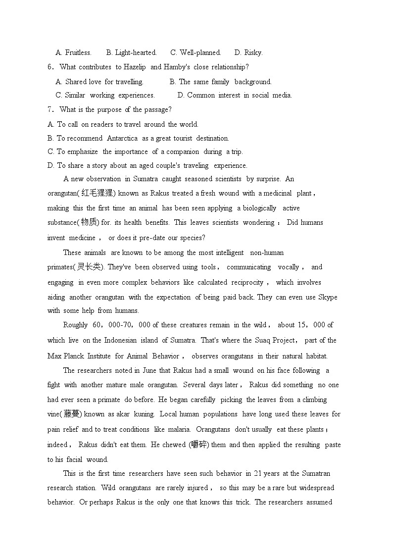 浙江省金华市十校2023-2024学年高一下学期6月期末调研考试英语试卷(含答案)03