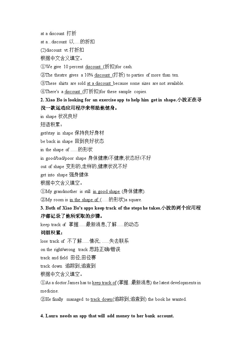 Unit 3 The Internet Period 5 Listening and Talking& AYP & Project学案03